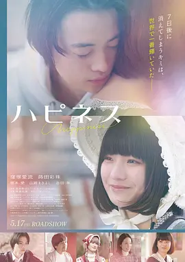 5060电影《深海回声》海报