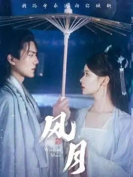 5060电影《白塔之下》剧集封面