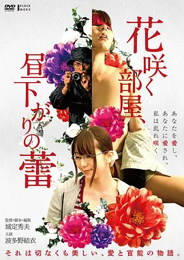 5060电影《铁轨尽头》海报