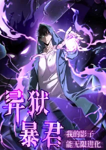 5060电影《云顶书简》番剧封面